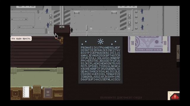 Ёжики Papers Please #3 смотреть онлайн