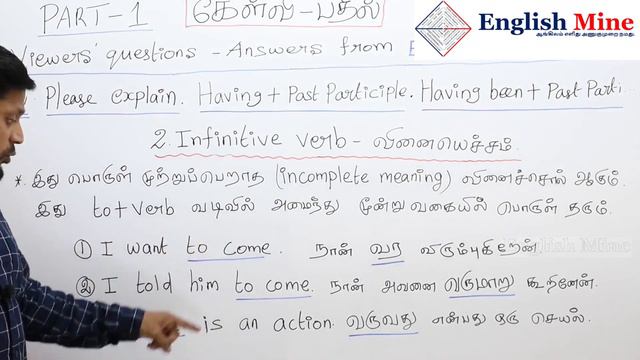 Having + past participle, having been past participle | Learn English through Tamil | English Mine смотреть онлайн