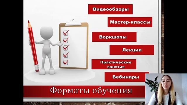 Школа интернет профессий смотреть онлайн
