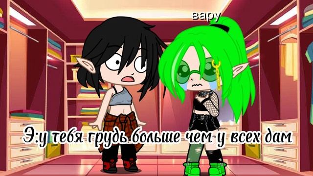 Вару стал девушкой на 24 ч. 1/? смотреть онлайн