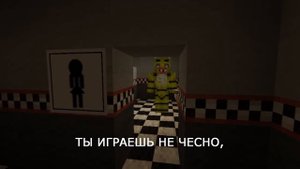 Welcome to Freddy's - Madame Macabre (перевод)