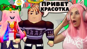 Притворяюсь Парнем в Adopt me | Ищу ДЕВУШКУ, кого выберет девушка Леша vs Вася в Адопт ми Роблокс