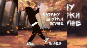 песня шнурки #Sorts