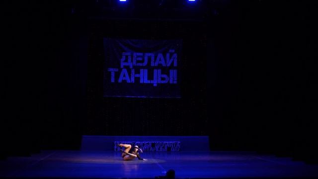 Мария Селивёрстова|Best Dance Solo|#ДЕЛАЙТАНЦЫ