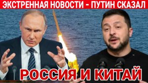 ПОСЛЕДНИЙ НОВОСТИ РОССИЯ И УКРАИНА