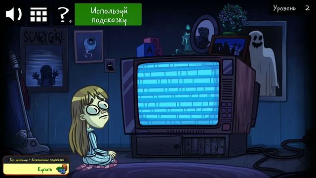 Troll Face Quest Horror 3 Прохождение хоррор игры.