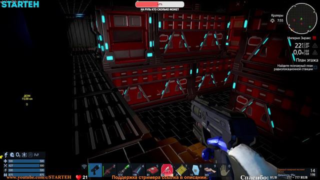 Empyrion - Galactic Survival v 1.10 ➤ 5 ✦Reforged Eden Atlantis Next✦ смотреть онлайн