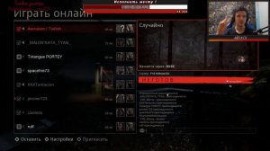 Джейсон Стетхем в деле. Friday the 13th: The Game