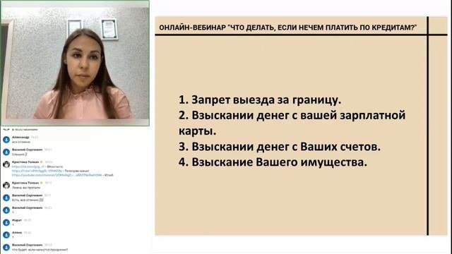 ЧТО ДЕЛАТЬ, ЕСЛИ НЕЧЕМ ПЛАТИТЬ КРЕДИТЫ