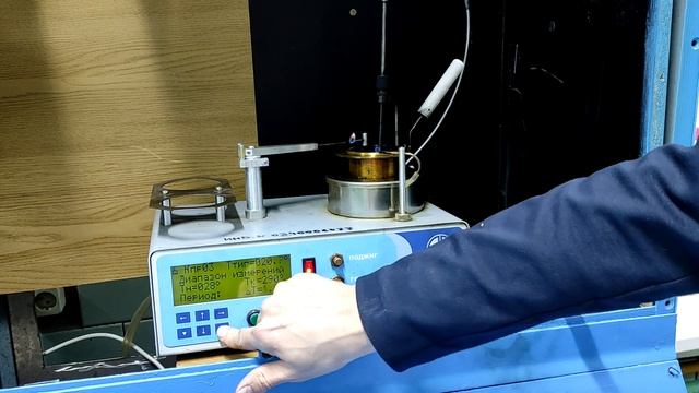 Определение температур вспышки и воспламенения жидких топлив в открытом тигле смотреть онлайн