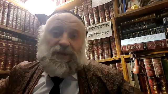 что является основой иудаизма это любовь и взаимоуважение