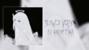 пошлая молли - райские цветы (slowed version 🕸️)