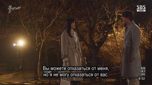 Феникс 1 сезон 42 серия