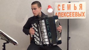 Chiapanecas  БАЯН  Егор Алексеев