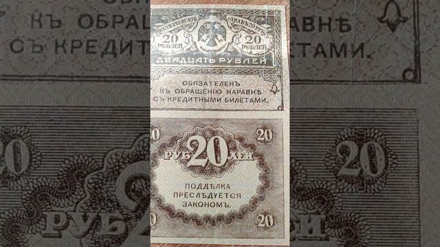 Banknote, papel moneda,billet de banque,الأوراق النقدية,Banconote смотреть онлайн