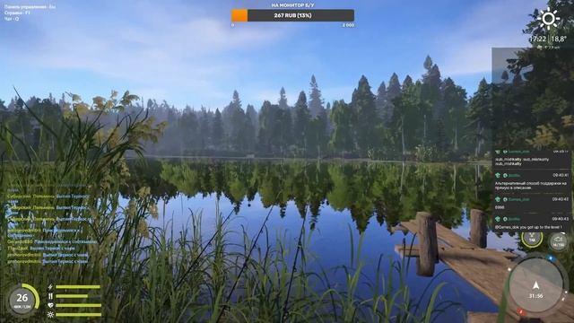 Русская рыбалка 4. # Фарм серы и обновки. смотреть онлайн