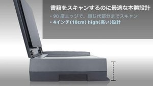 Plustek OpticBook 3800 - Japanese Version