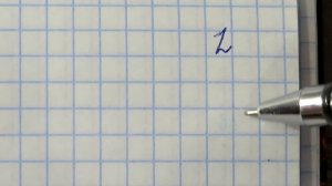 Как исправить 1 на 2 незаметно