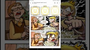 Земля королей 2 том(червовый том) 2 часть.