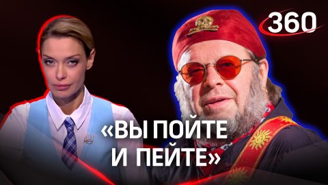 Аксинья Гурьянова дала напутствия и советы Борису Гребенщикову, который называет россиян «фашистами»