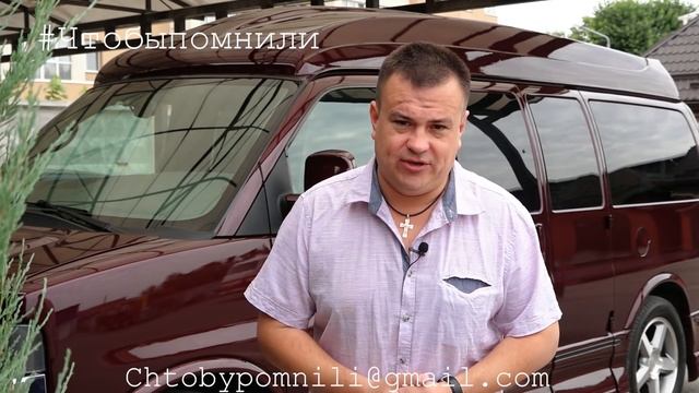 Всех моряков с Днём ВМФ и анонс семейного отдыха. смотреть онлайн
