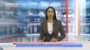 Показатель заболеваемости ВИЧ-инфекцией в Чувашии превышен на четверть