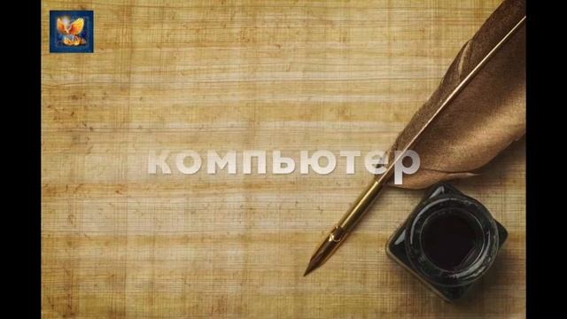 Диктант на правописание разделительных Ь и Ъ; Ы-И после приставок на согласные; Ь после шипящих.
