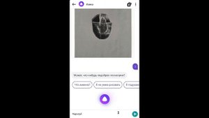 Яндекс Алиса рисует страшные картины
