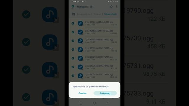 Чистим память телефона Samsung от скрытых файлов Телеграм смотреть онлайн