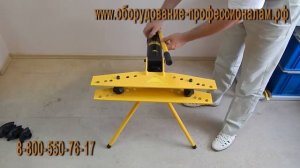 Трубогиб HHW2 гидравлический