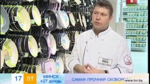 Как выбрать сковороду. Какую сковородку лучше купить.