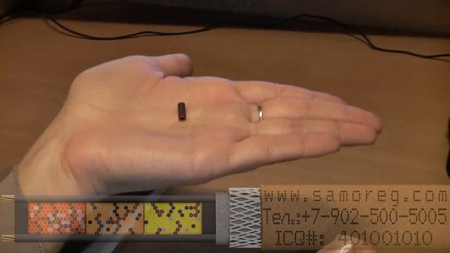 Комплект для электрических нагревательных лент ТКТ М