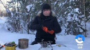 ✓ Мультитопливная горелка BRS-8 ❄️ Обзор. Тесты -18℃ ⛄️?