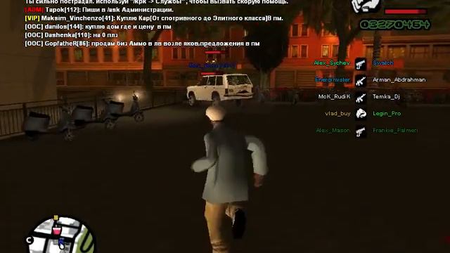 gta_sa 2013-03-09 22-34-20-06 смотреть онлайн