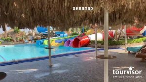 Sunrise Aqua Joy Resort