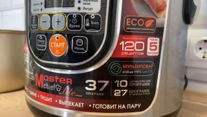 Любимая мультиварка. Обзор мультиварки REDMOND RMC-M22