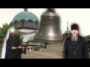 Игумен Антоний Зинин в Японии, колокольный звон в соборе Николай-до Токио 東京で鳴るロシアの鐘