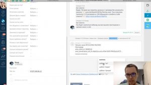 Как переписываться с клиентом в Ватцап через Амо Срм?