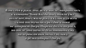 "Домработница"|Часть 5|История с Чонгуком|Остаться наедине с двумя парнями,просто мечта!{65+}