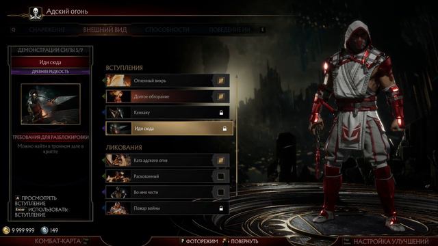 Mortal Kombat 11 Scorpion Cool Skin смотреть онлайн