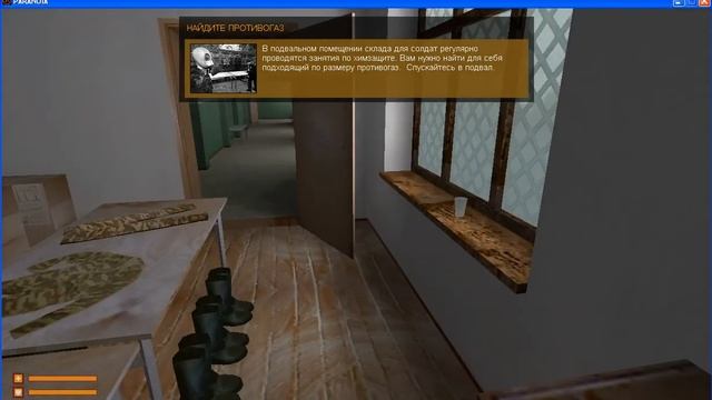 Прохождение игры PARANOIA (1 Серия) смотреть онлайн