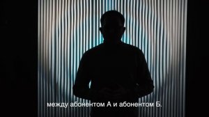 Как защитить себя от прослушки? Защищённая GSM связь ROGER