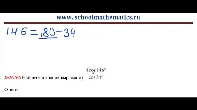 ЕГЭ по математике - задание В7 (№26766).mp4 смотреть онлайн