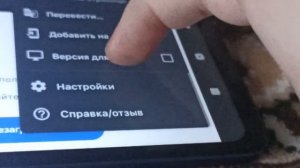 Страница ОПАНЬКИ в браузере Google Chrome, как устранить?