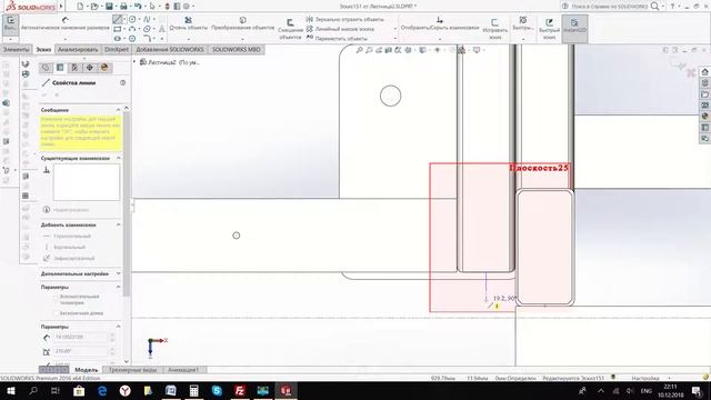 #6 Лестница. Solid Works. Опора для лестницы. Ступени смотреть онлайн