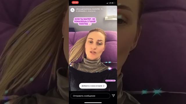 Анатомическая кушетка отзывы