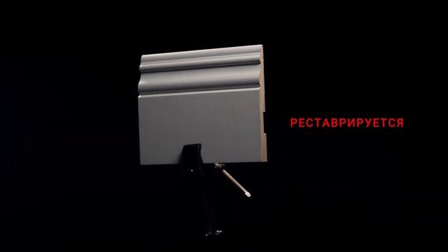 Ударостойкость плинтуса Ultrawood смотреть онлайн