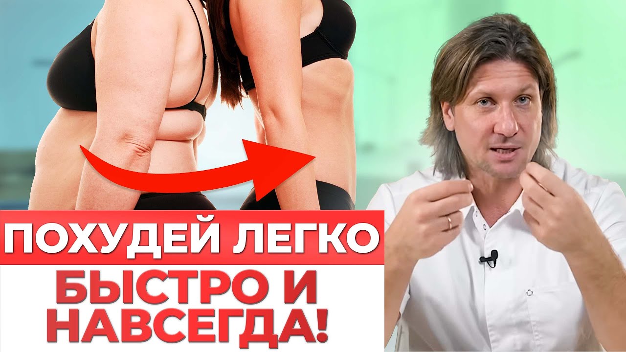 ЭТО поможет вам ПОХУДЕТЬ. Лучшие советы, которые помогут вам держать себя в форме