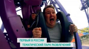 Сочи круглый год