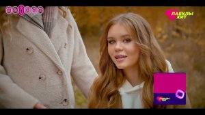 Лайклы хит | 11.12.2021